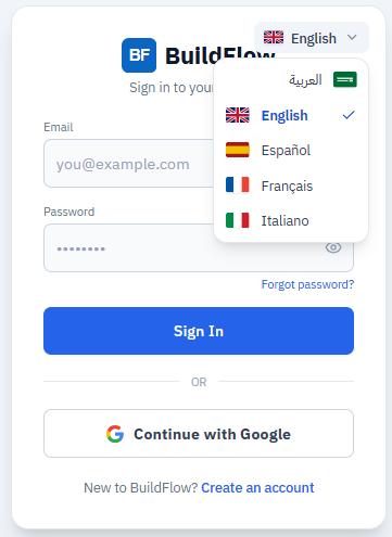 شاشة تسجيل الدخول